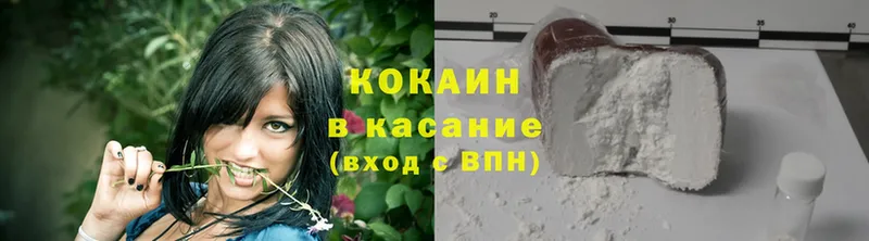 закладки  Кириши  мега вход  Кокаин Боливия 