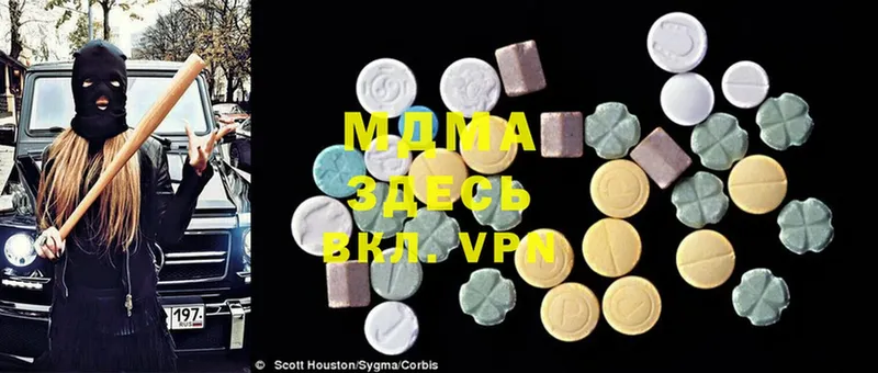 MDMA Molly  omg как войти  Кириши  даркнет сайт 